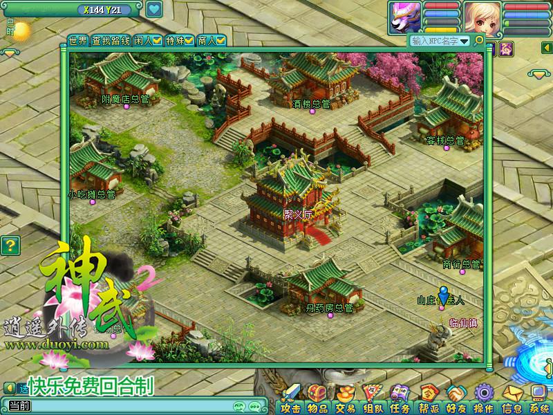 hth华体官方下载app