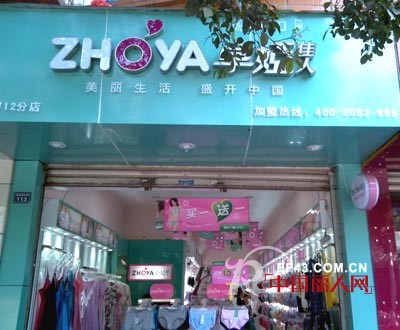 hth华体官方下载app|中外“新娘”齐聚MetBall 倪妮与安妮海瑟薇亲密合影(图1) hth华体