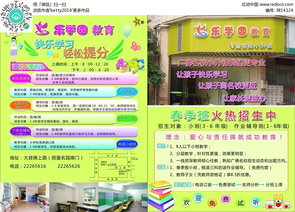 hth华体